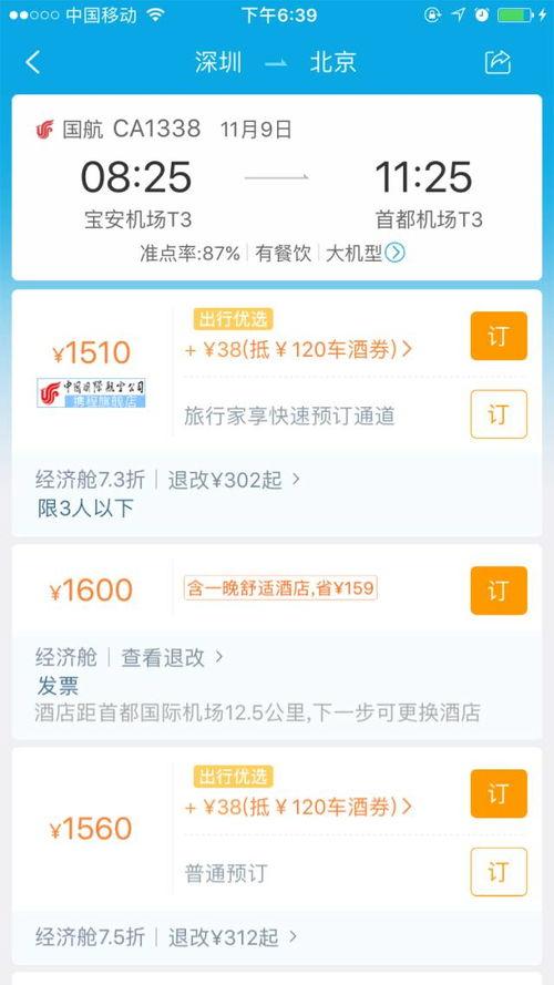 广东打工爆料视频最新版,揭秘打工生活真相与困境  第2张