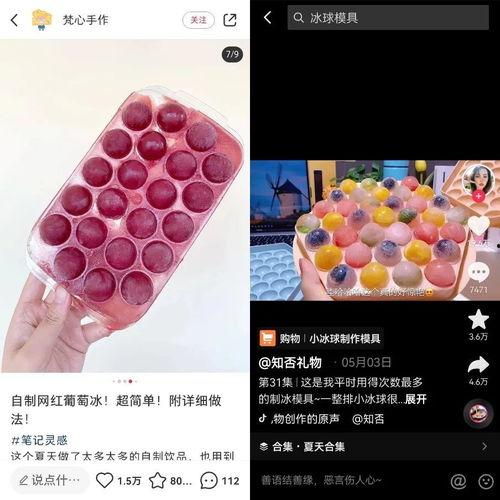 雪莲冰爆料视频,独家内幕大公开  第1张