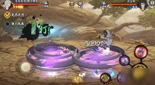 火影忍者最新高招a爆料,神秘忍者登场，全新技能引发热议！  第3张