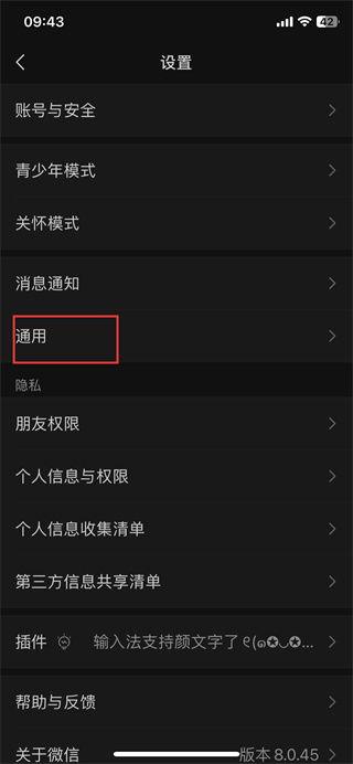 微信群爆料视频怎么发,揭秘事件背后真相 第3张 微信群爆料视频怎么发,揭秘事件背后真相 第3张